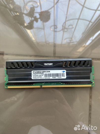 Оперативная память ddr4