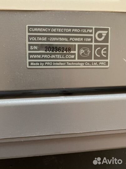 Детектор банкнот PRO 12 LPM
