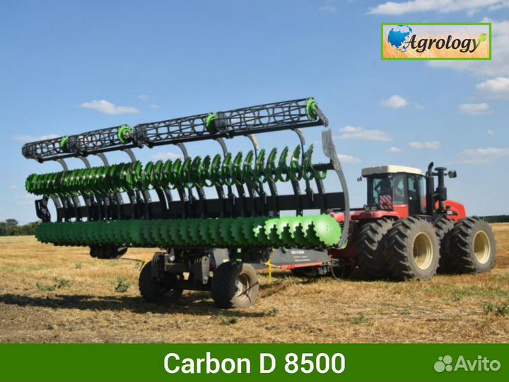 Борона SKR Carbon D8500, 2024