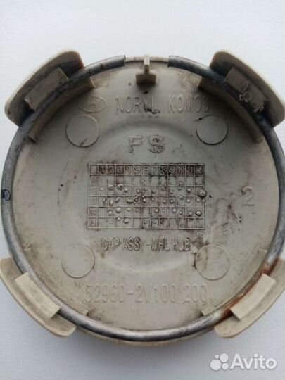 Колпачки хëндай Оригинал