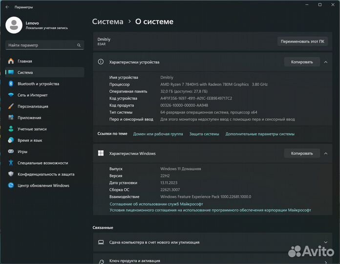 Hoутбук Lenоvо Xiaoхin (IdeaPad) Рro 16
