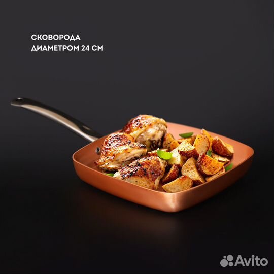 Набор посуды Galaxy Line