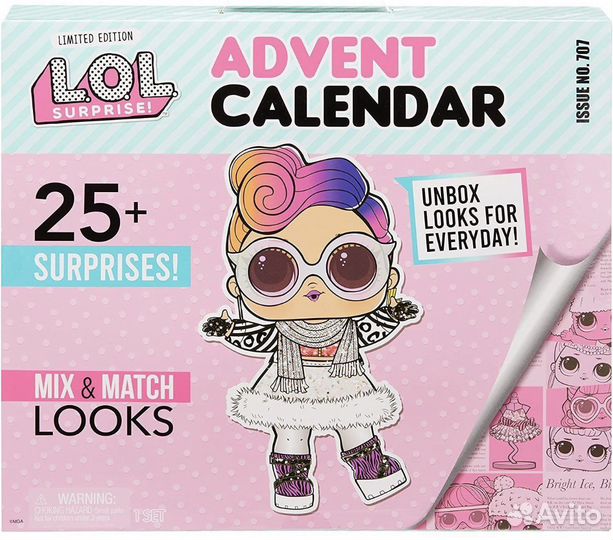 Lol advent calendar 2023 ootd оригинал