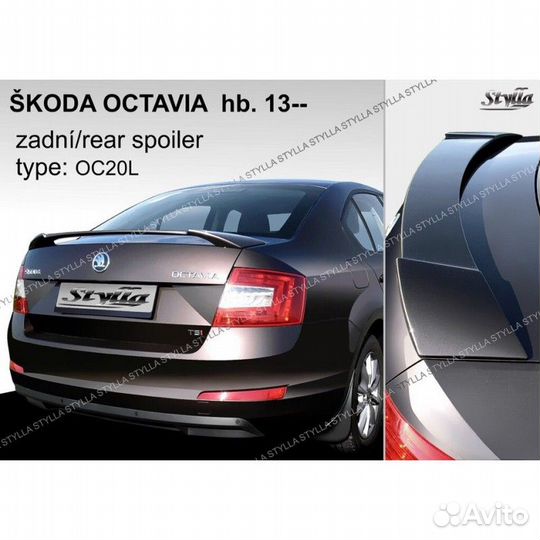 Спойлер Stylla Skoda Octavia A7