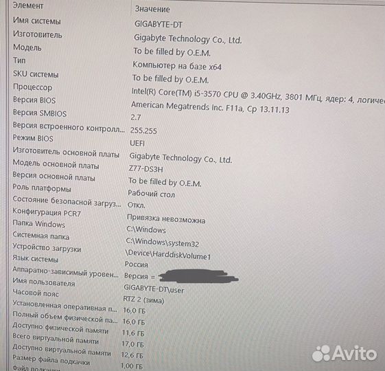 Комп под ключ для дома i5x4