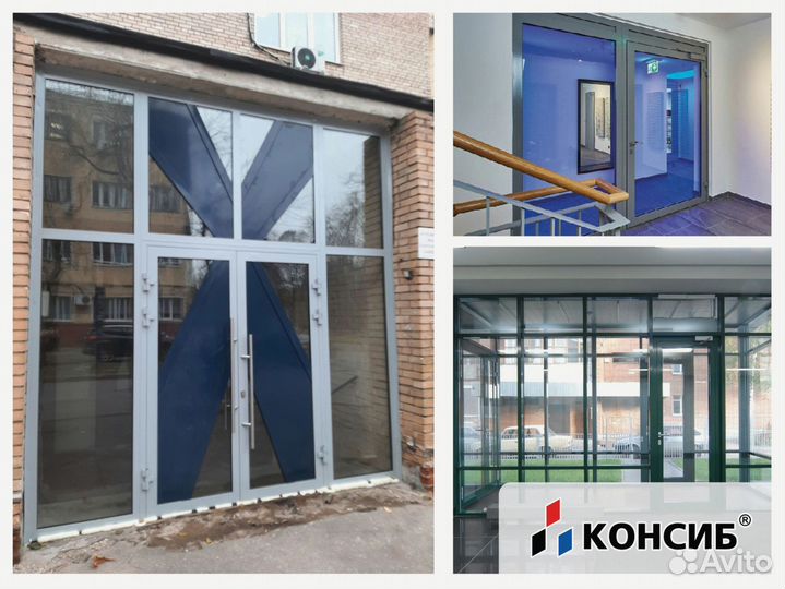 Алюминиевые двери с завода