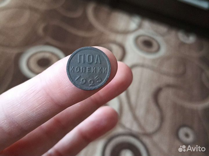 Монеты СССР