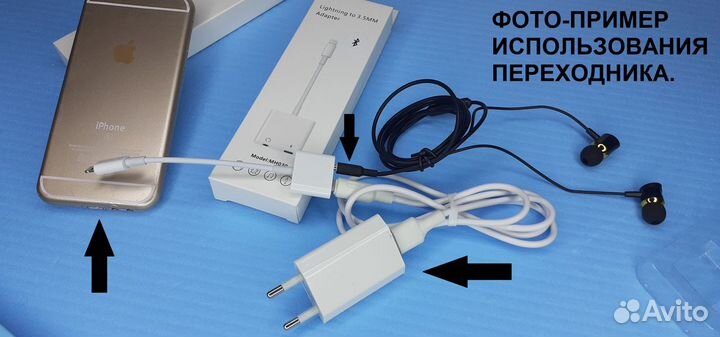Переходник Apple Lightning 2в1 Зарядка + Наушники