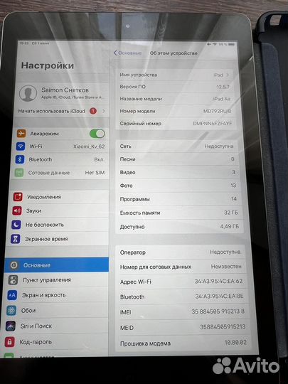 iPad air