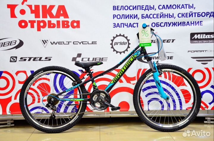 Novatrack Valiant 24