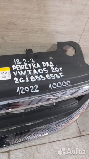 Решетка радиатора Volkswagen Taos 1 С 2020 Года