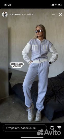 Костюм женский на флисе