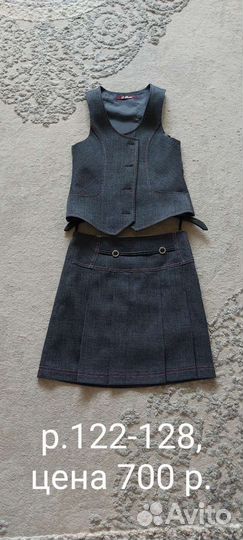 Школьная форма для девочки