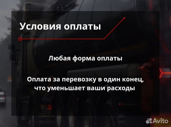 Перевозка негабаритных грузов