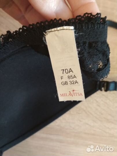 Бюстгальтер новый 70А Милавица