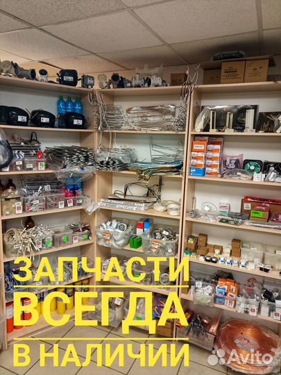 Ремонт холодильников. Ремонт стиральных машин