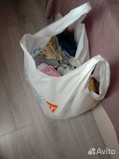 Пакет с вещами на мальчика