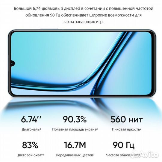 realme Note 50, 3/64 ГБ