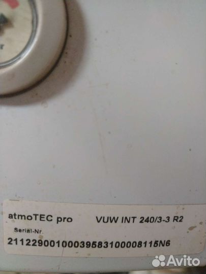 Газовый котел настенный бу