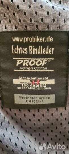 Мотокуртка кожаная Probiker prx 7 50 р-р