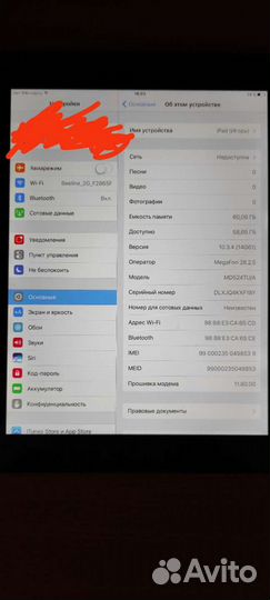 Планшет iPad 4 Wi-Fi + Cellular 64 gb