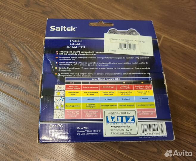 Геймпад джойпад джойстик