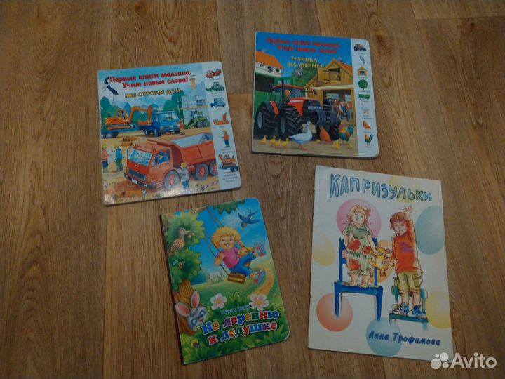Детские книги новые и бу