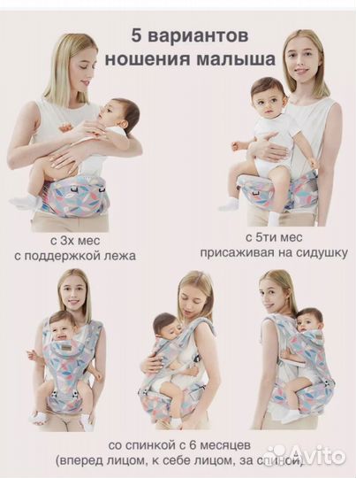 Эргорюкзак хипсит переноска для малышей кенгуру