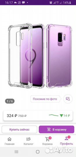 Чехол для Samsung galaxy s9 plus