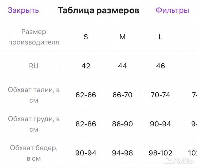 Бюстгалтер для кормления бесшовный