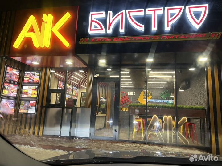 Повар - кассир