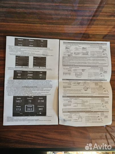 Бортовой компьютер Multitronics MPC-810