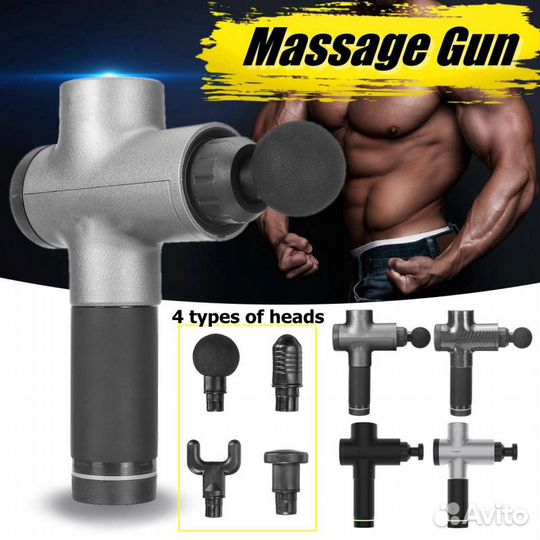 Ударный массажер для мышц Fascial Gun 6 режимов
