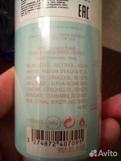 Туалетная женская вода спрей от kenzo