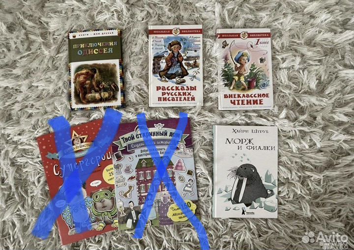 Книги детские