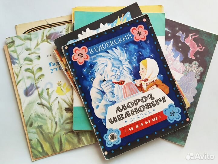 Детские книги СССР пакетом