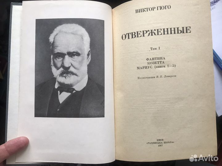 Дюма А. Собрание 15 томов