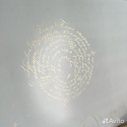 Каллиграфия на заказ. Приглашения. Дизайн