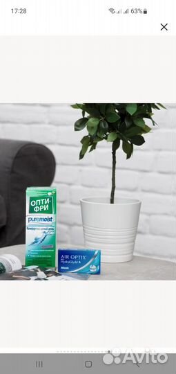 Контактные линзы Alcon Air Optix Plus HydraGlyde