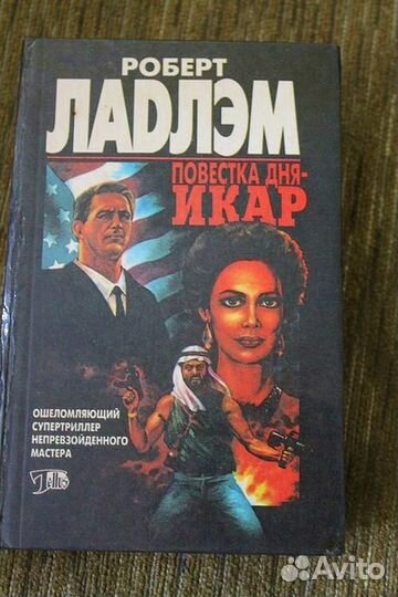 Хорошие книги оптом(6 книг)