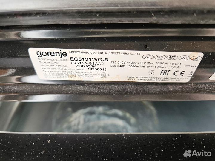 Плита gorenje