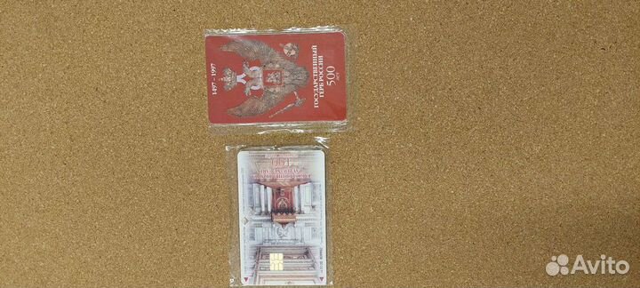 Таксофонные карты спт