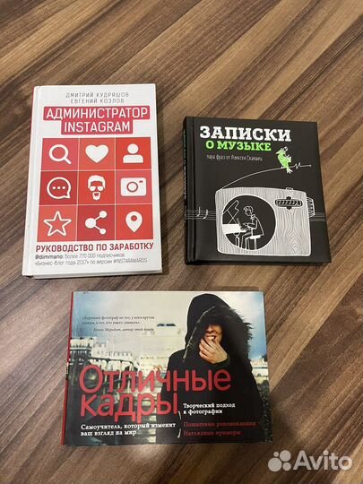 Книги разные