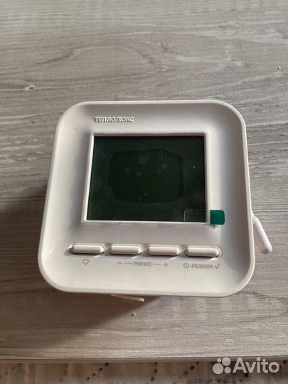 Терморегулятор