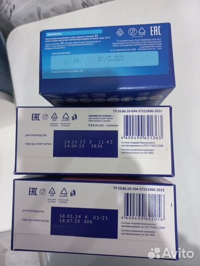 Детская смесь