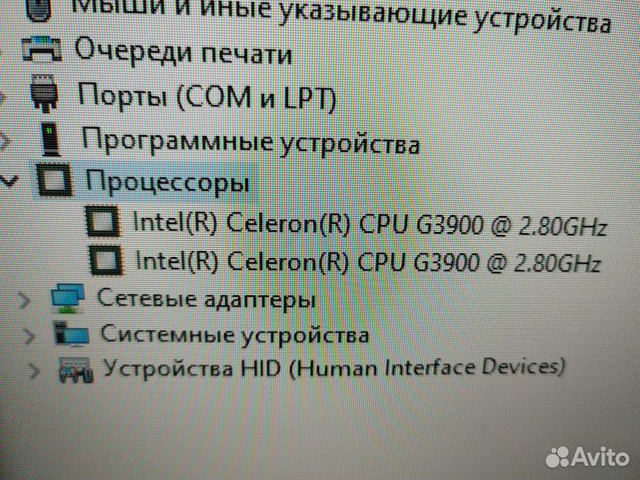 Процессор Intel Celeron G3900 с кулером
