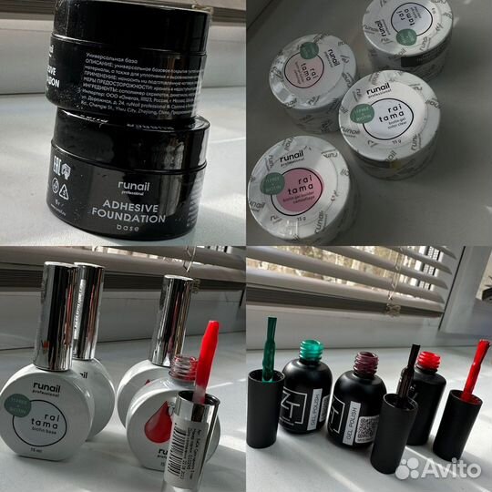 Гель лак, гель для маникюра