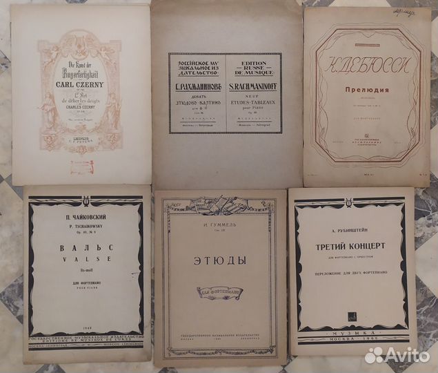 Старые ноты, клавиры,партитура. (Часть третья)
