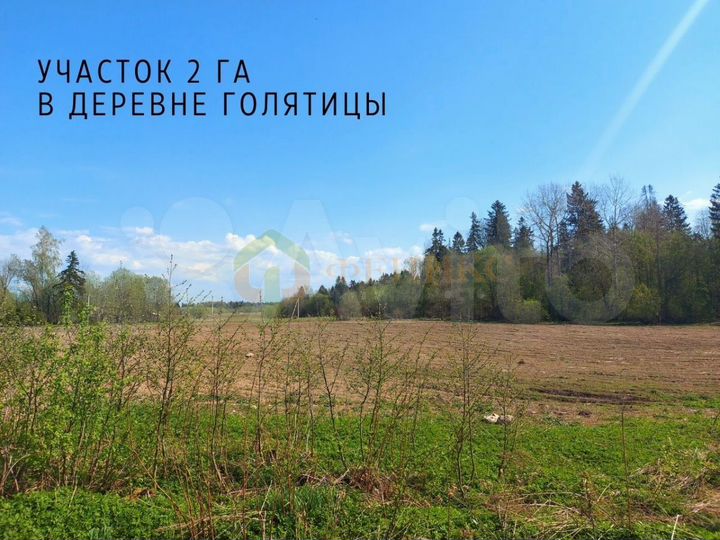 Участок 2,16 га (СНТ, ДНП)