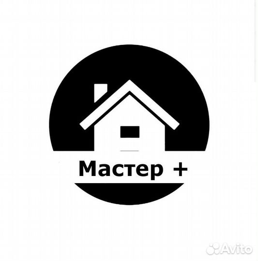 Мастер на час, сборка мебели,быт техника электрика
